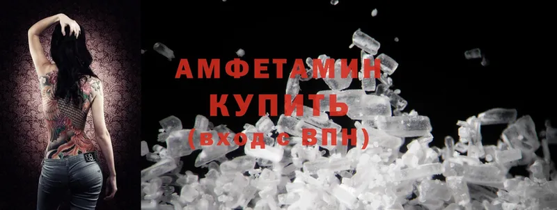 сколько стоит  Белый  Amphetamine 98% 