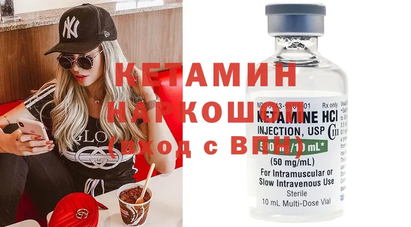 КЕТАМИН ketamine  Белый 